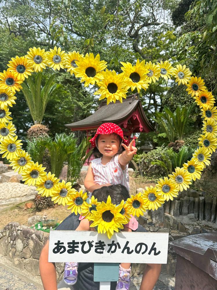 すがや　さら ちゃんの写真