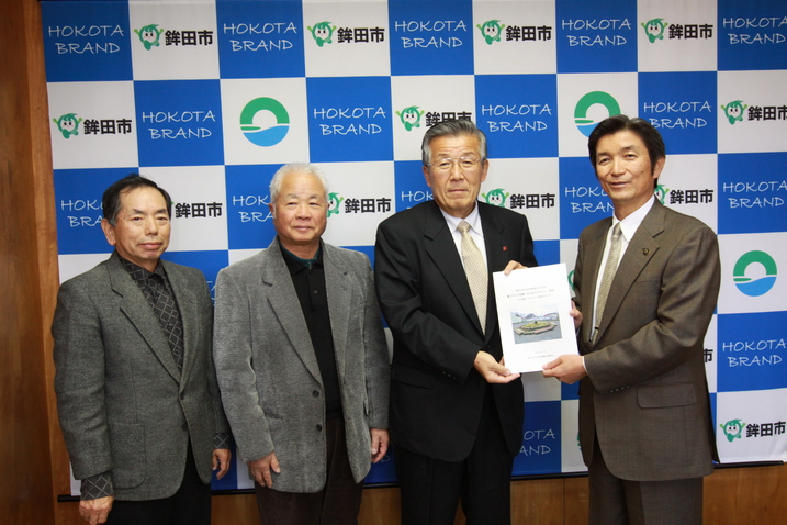 鉾田市中心市街地復興市民懇話会からの提言書