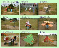 くぬぎの森スポーツ公園6 『『『くぬぎの森スポーツ公園6』の画像』の画像』の画像