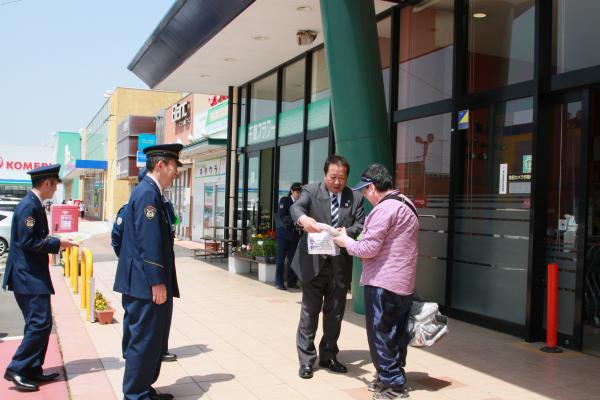 地域安全(5)