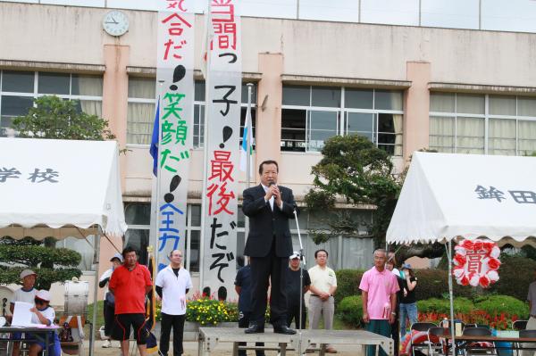 小学校運動会(1)