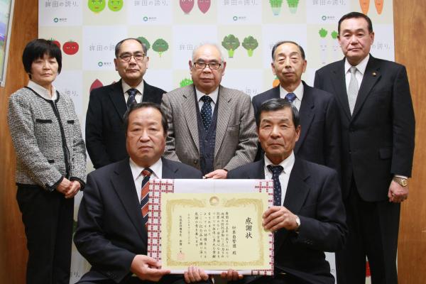 桜本自警団感謝状