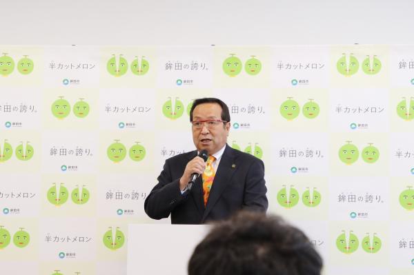 鉾田の誇り2019(1)