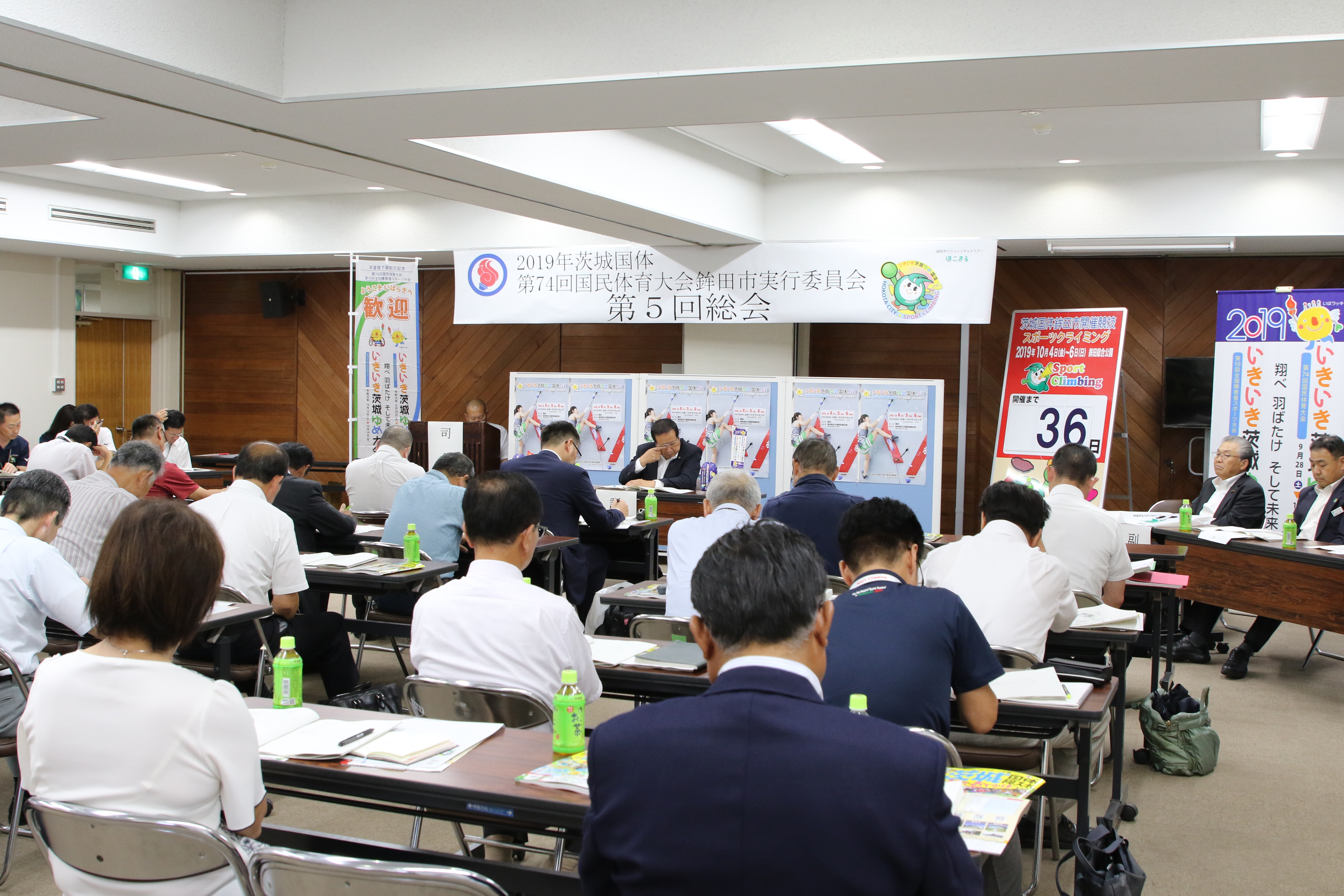 5th総会3