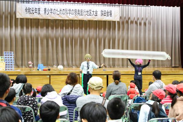 青少年のための科学の祭典(3)