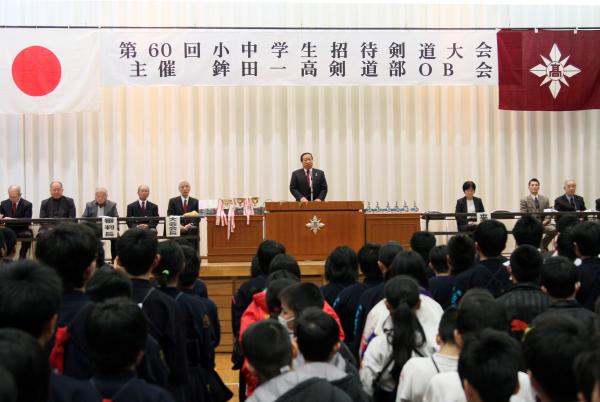 鉾田一高剣道大会(1)