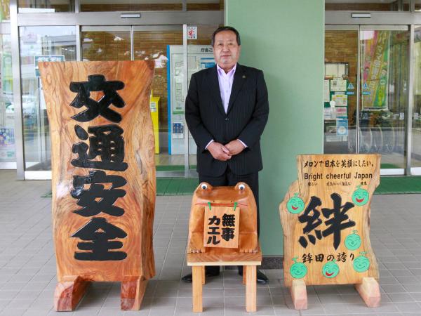 古河市看板(2)