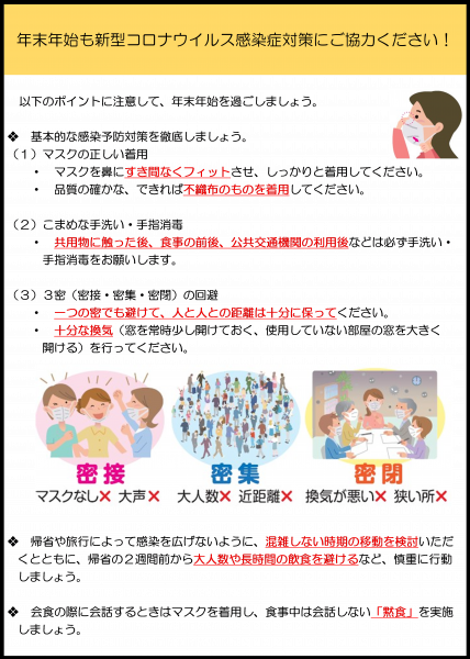 成人式事業 式典関係 鉾田市公式ホームページ