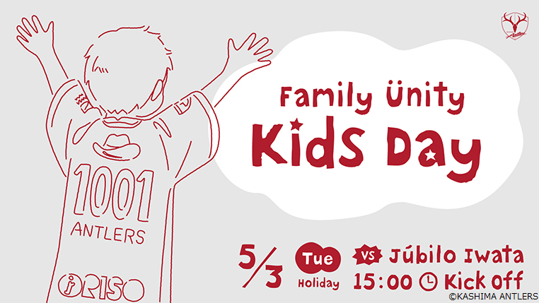 Family unity kids day