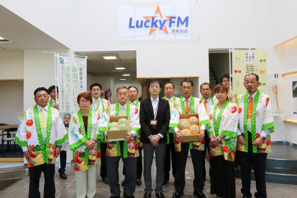 R4.5.19LUCKYFM