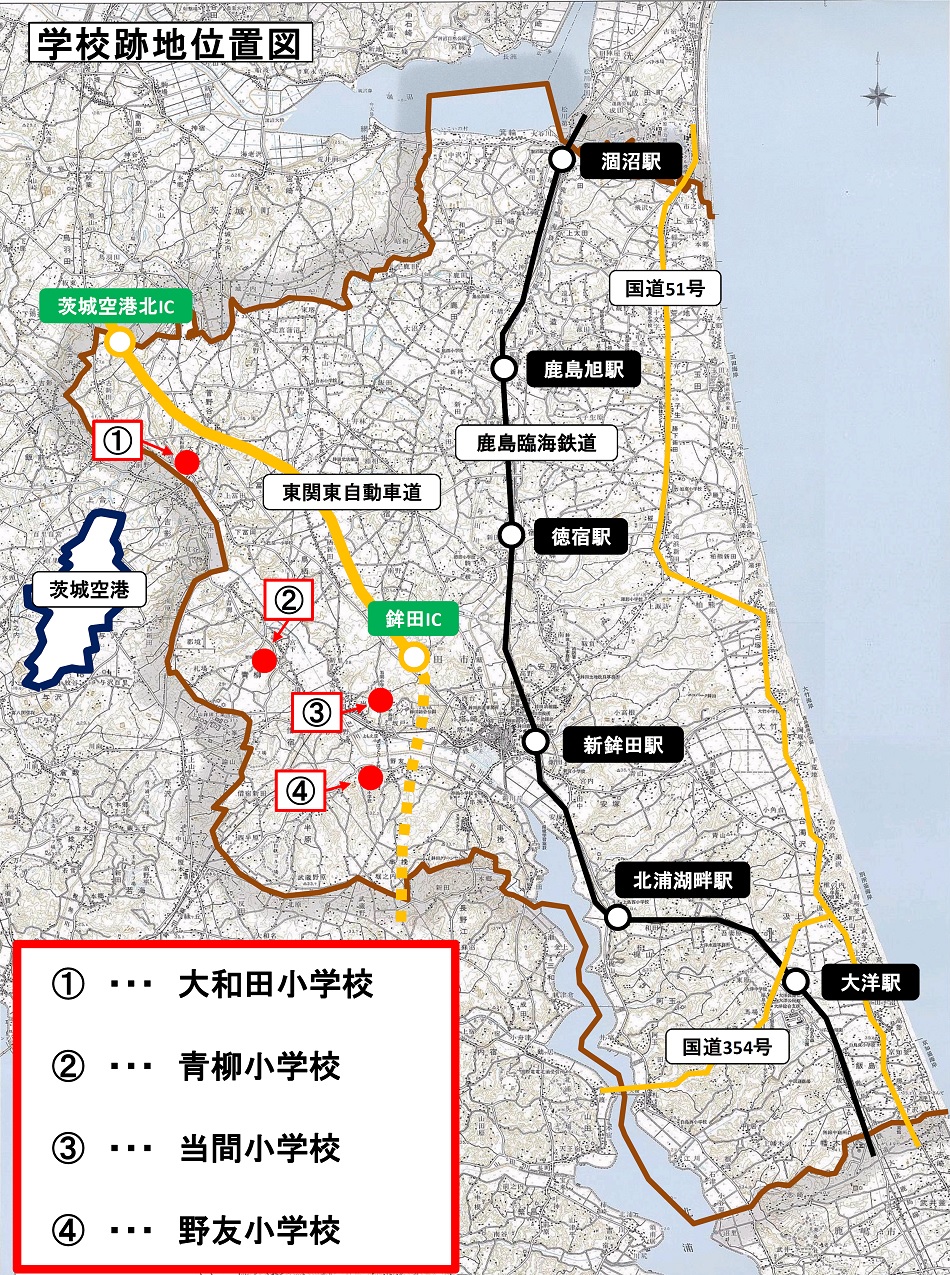 市内学校跡地の情報についてを見る