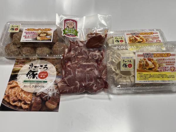 お肉満足セット