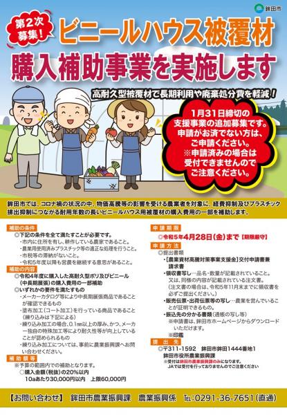 ビニール2