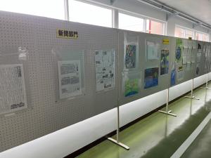 R5g水道コンクール展示