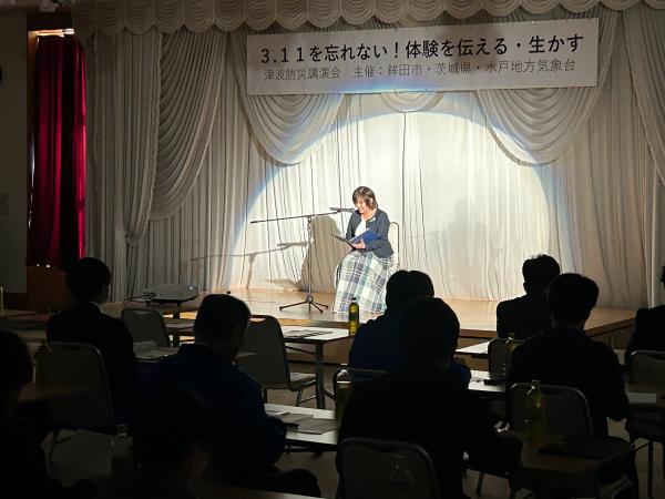 20231113津波防災講演会(2)