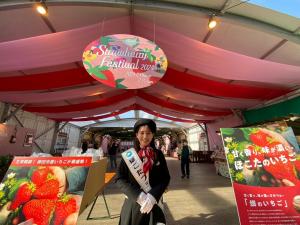 横浜ストロベリーフェス