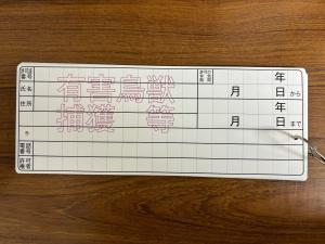 標識写真（例）