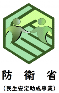 みのわ水鳥公園-防衛省エンブレム（文字あり）
