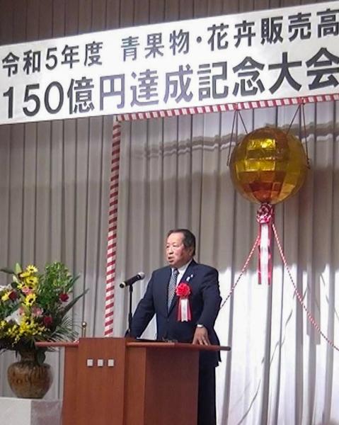 R6.6.24　JA150億(1)