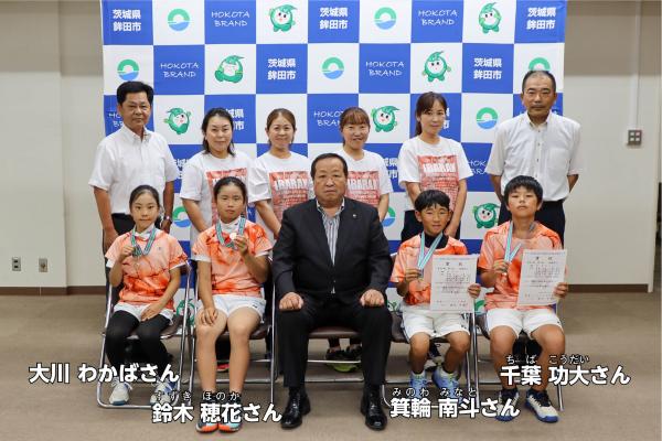7.25旭ジュニアスポーツ少年団表敬訪問2