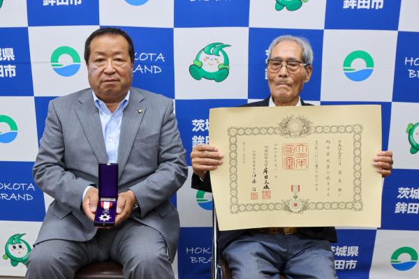 R6.7.29日高市旭日単光章