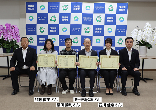 R6.10.28新庁舎・公共施設キャッチフレーズ表彰式2