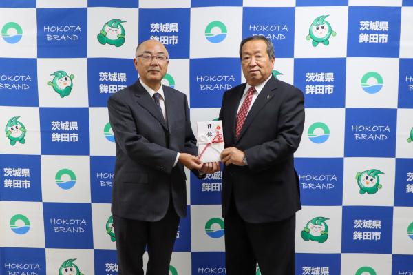 R6.11.6　鉾田二高100年寄付金