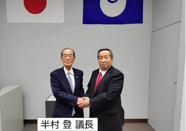 R6.11.7国道354号整備促進協議会2