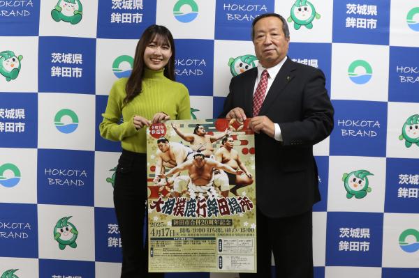 R6.11.11小橋梅大使表敬訪問