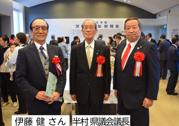 R6.11.13県表彰・祝賀会