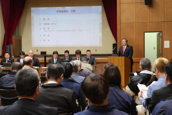 説明会（旭）