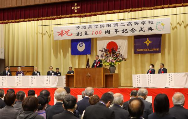 R6.11.23鉾田二高100周年