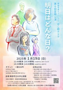 テトテ表