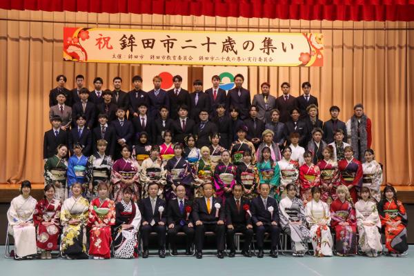 R7.1.12　令和7年二十歳の集い(2)大洋地区