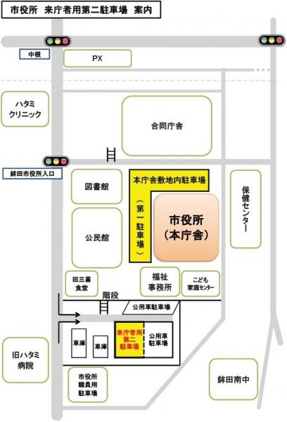 第二駐車場案内図