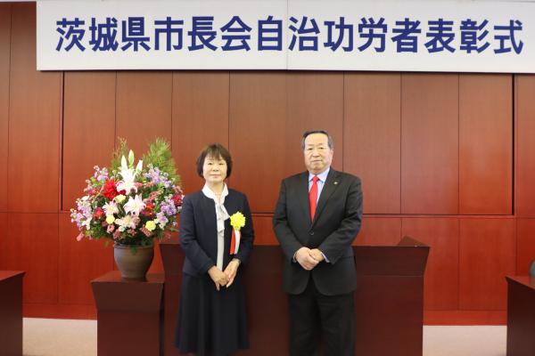 R7.2.6　令和6年度市長会自治功労者表彰式の様子(1)