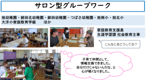 ふり返り7