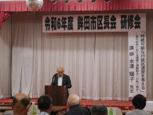 講演会(1)