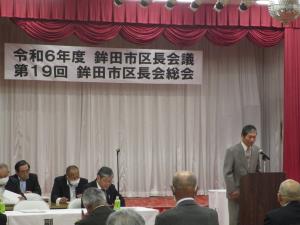 総会(1)