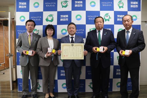 R7.3.24常陽銀行防犯ブザー贈呈式