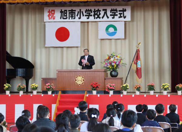 R7.4.7旭南小学校入学式の様子