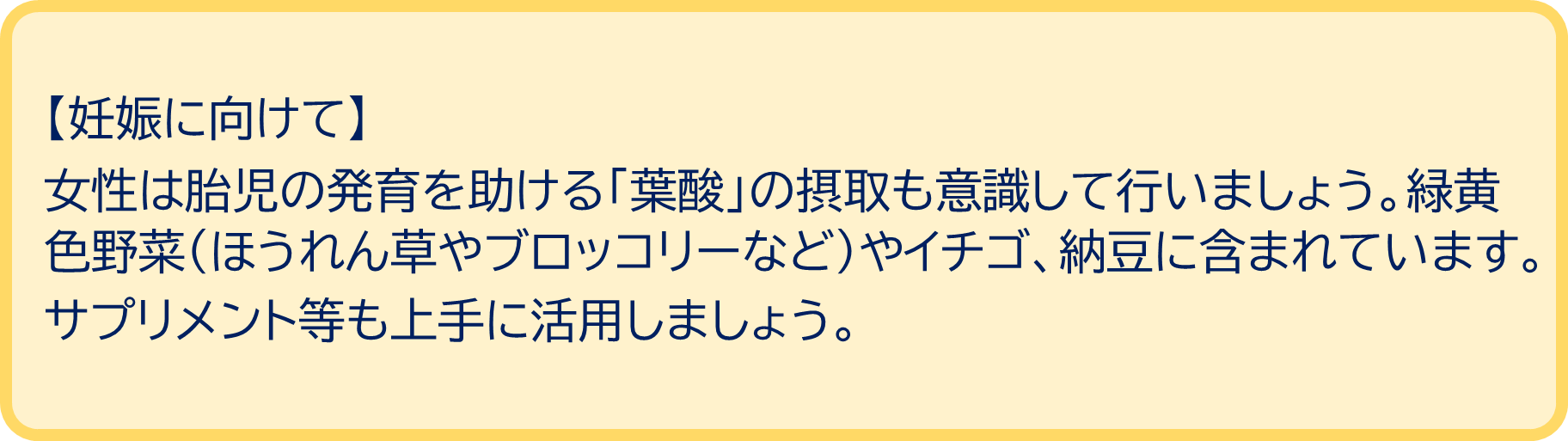 プレコン9