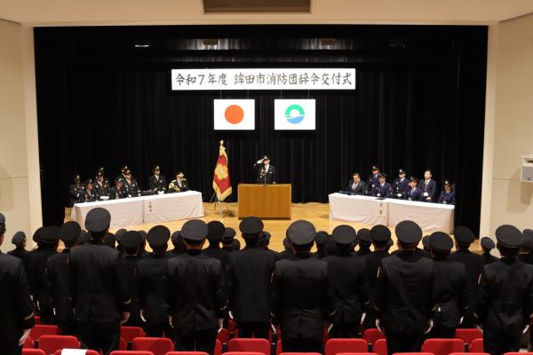 R7.4.5鉾田市消防団辞令交付式の様子(2)