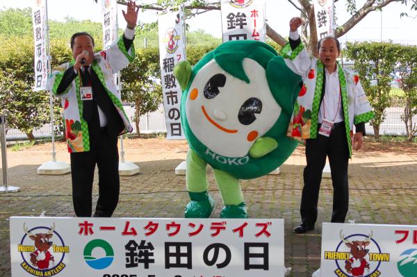 R7.5.3　アントラーズ「鉾田の日」の様子(2)