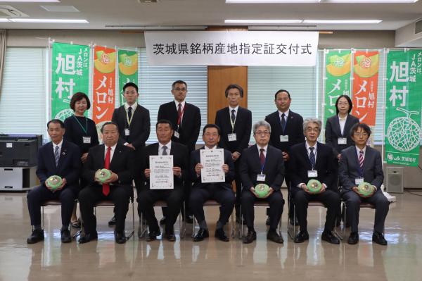 R7.5.7　JA茨城旭村銘柄産地指定証交付式の様子