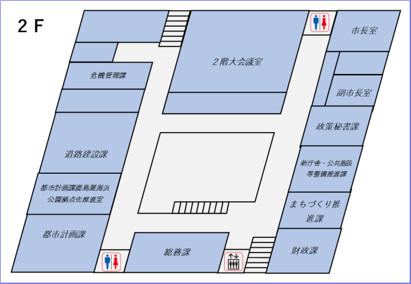 本庁舎2階フロアガイド＿