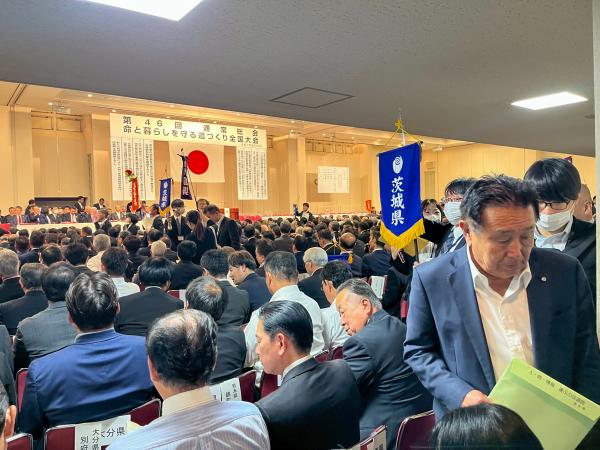 R7.5.13道路整備促進期成同盟会全国協議会第46回通常総会の様子1