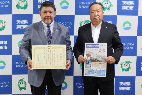 R7.5.15　KODOMO新聞寄贈式の様子