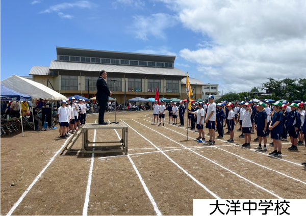 R7.6.1　大洋中体育祭の様子