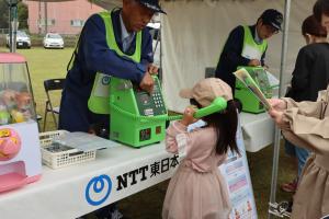 NTT東日本